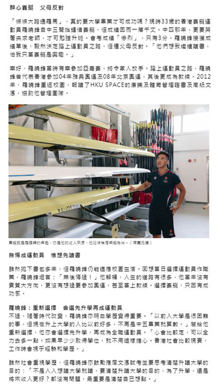 hk01 press interview